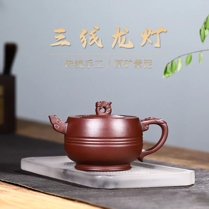Drop-Shipping Yixing Pure Handmade Raw Ore Purple Clay Teapot Three-Line Dragon Lantern High-End Tea Set
