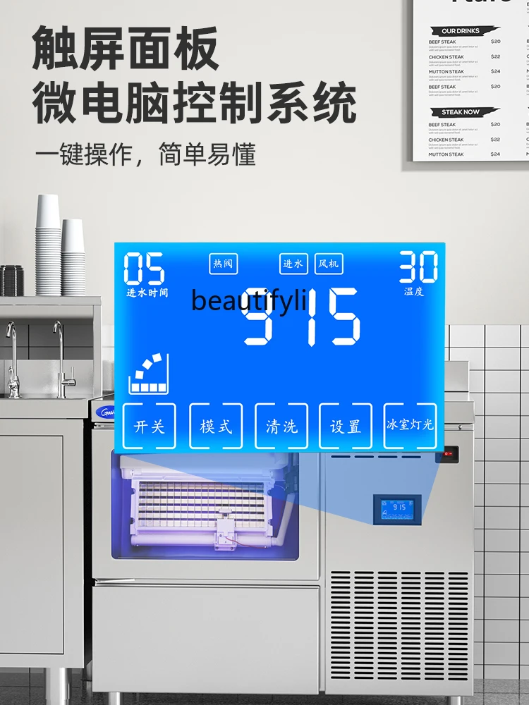 Ice Maker Commercial Milk Tea Shop Multi-Function Bar Integrated Small Ice Maker