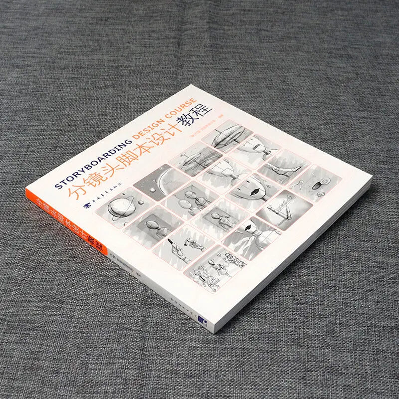 Storyboard Design Master Guide Color Edition Animation Film Script Tutorial Multi-Camera Techniques Book