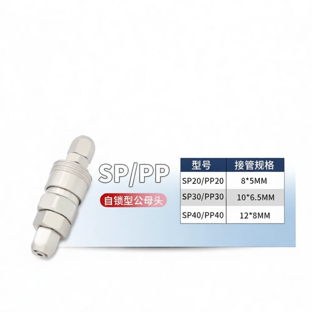 C Type Air Fitting Self Locking Quick Connector Pneumatic Hose Coupling Adapter For Chenchi Compressor Tool Quick Release