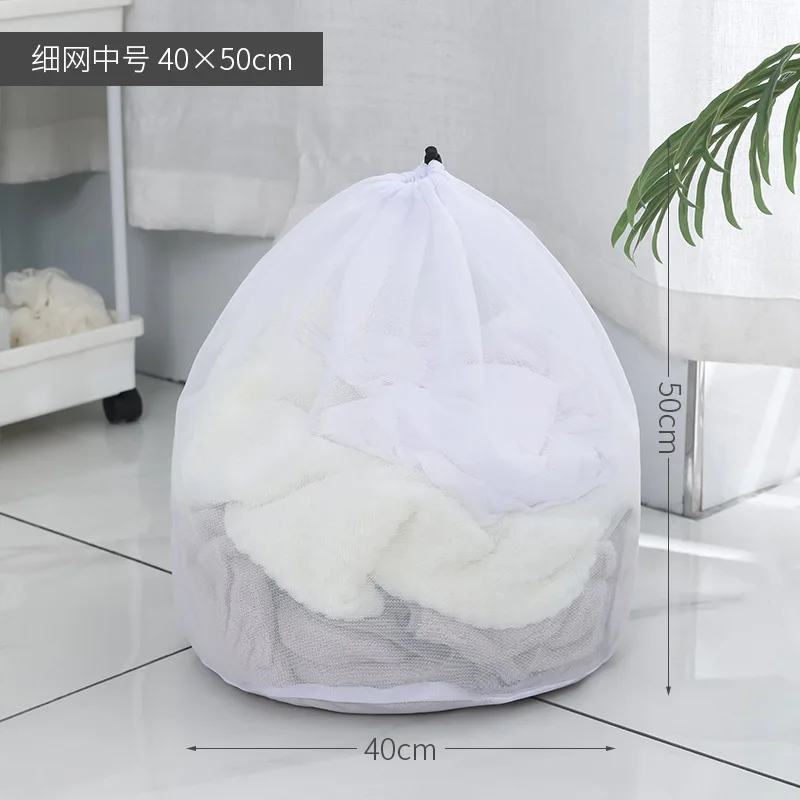 Foldable Mesh Laundry Bag Drawstring Bra Underwear Socks Household Clothes Laundry Care Accessories Laundry Bag