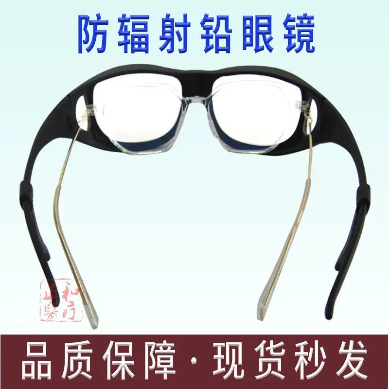 Lead Goggles Resin Sealing Mirror Side Protection Professional Radiation-Proof X-Ray Oral CT Room