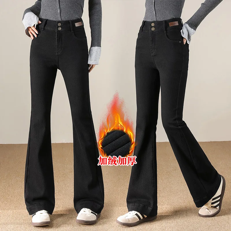 

Fleece-lined Warm Flared Jeans for Women Slimming Stretchy Bell-bottom Pants