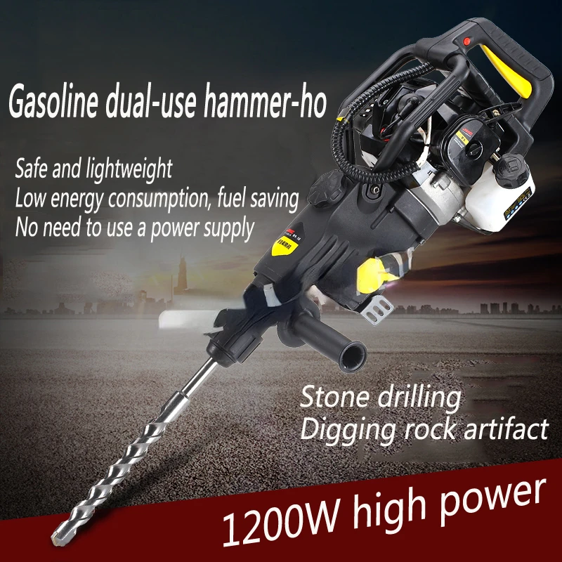 Dual Function Gasoline Power Hammer Machine And Pick Gasoline Drilling Machine Gasoline Hammer And Pick Machine 1200W