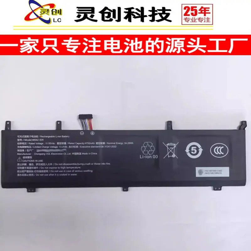 High-quality products for w042-1d9 notebook 4700mah 11.55v battery