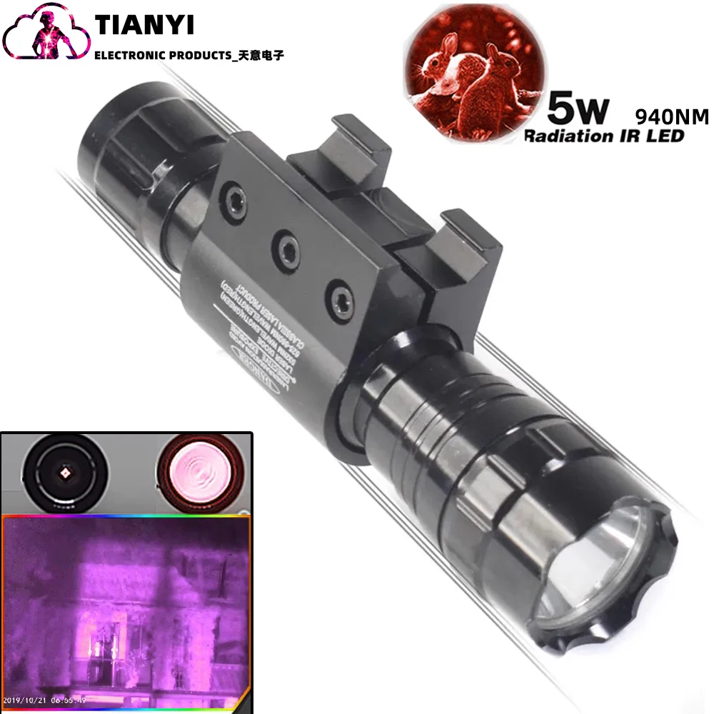 501B infrared night vision flashlight Infrared light 850nm5W infrared camera fill light monitoring light source 940nm