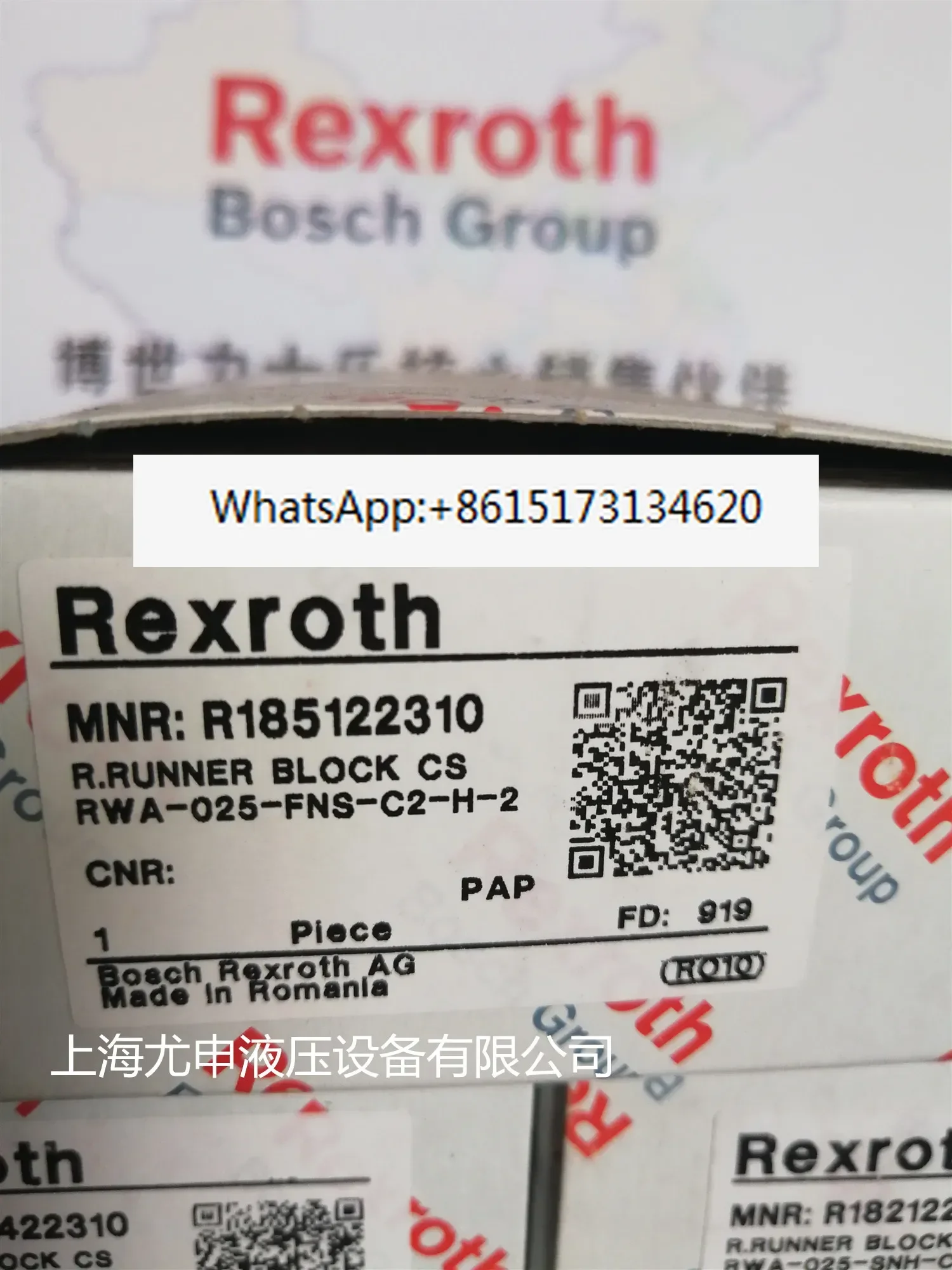 Roller R18512231025 specification slider R185122210