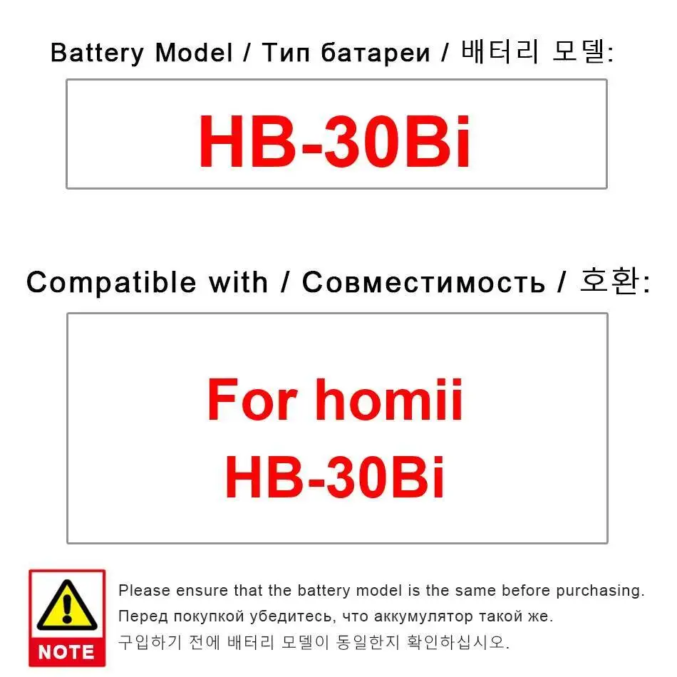 

High-Capacity Long-Lasting For Homii HB-30Bi 3050Mah Mobile Phone Battery