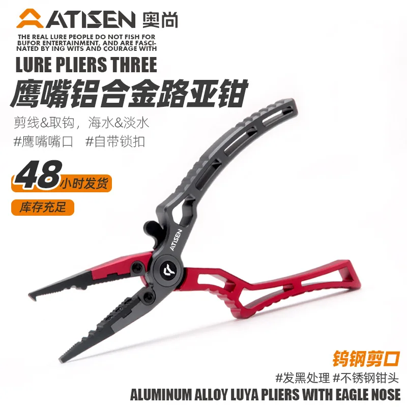 New Fishing Pliers With Hooks Aluminum Alloy Die Casting Hook Extractor Tungsten Steel Multi-function Fish Control Pliers Y607