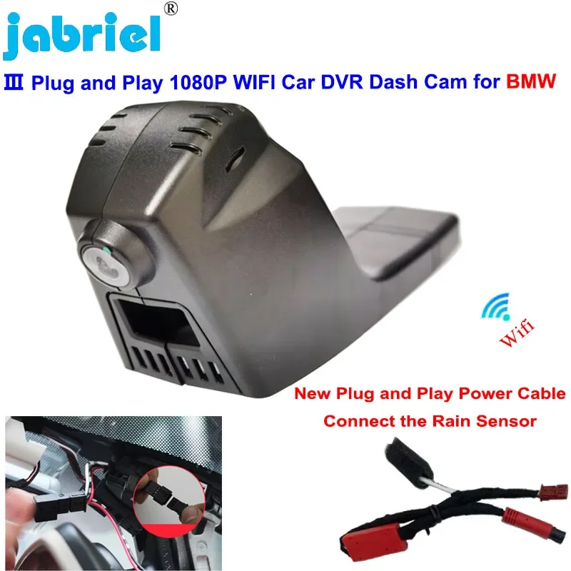 

Новый автомобильный видеорегистратор Plug and Play для BMW X6 F16 для bmw X4 G02 F98 X4M 7 8 серии F02 G14 G15 G16 Z4 G29 X7 G07 F23 X3M F97