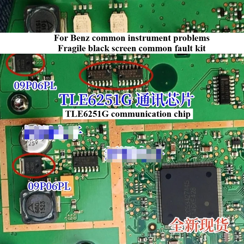 

TLE6251G 09P06PL for Benz GLK300 Instrument Screen Common Problem Vulnerable Black Screen Common Problem Faulty Chip