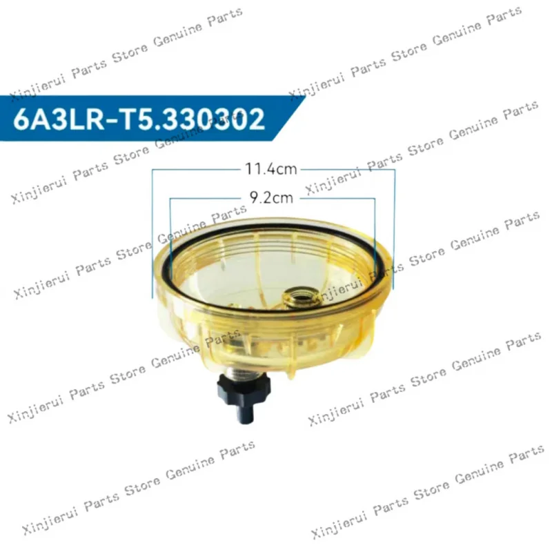YTO Dongfanghong tractor engine fuel water separation filter LKCQ49-100 6A3LR-T5.330304H 6A3LR-T5.330302 sensor filter cup