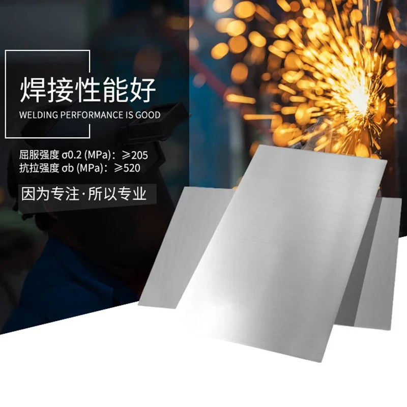 SUS304 Stainless Steel Sheet Coil Strip Brushed Thin Plate 0.01-3mm Laser Cutting Custom Processing