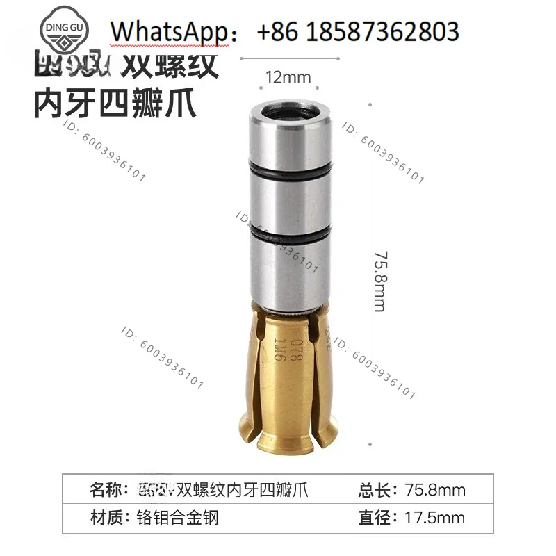 Four-petal claw machining center spindle broach claw spring BT3040 external teeth inner teeth drilling machine accessories