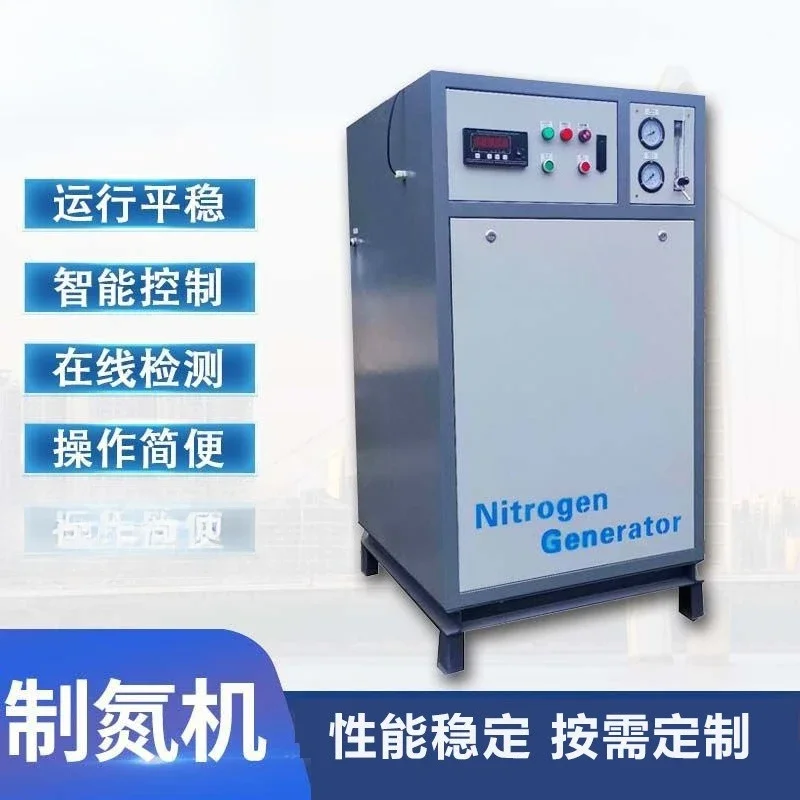 Nitrogen generator, nitrogen generator equipment XM nitrogen generator series