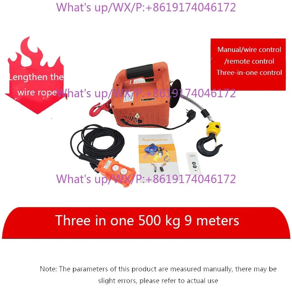 1PCS 220v 500kg Remote control crane hoist wire rope electric /aluminum shell  household indoor small crane hoist