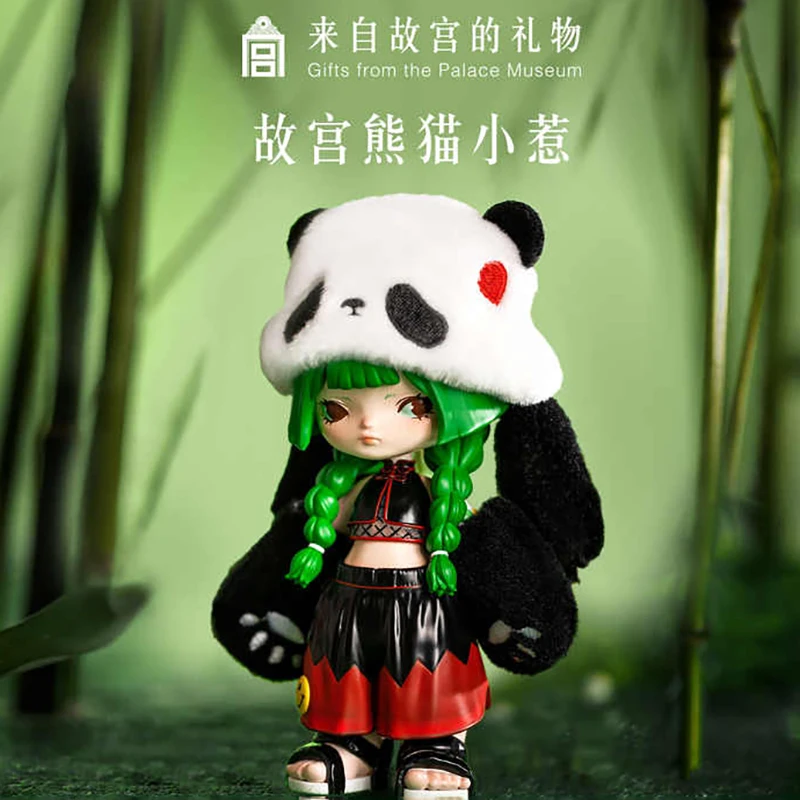 Forbidden City Iron Eaters Animal Xiao Re Big Baby Big Number Action Figures Doll Cute Panda Model Limited Collection Toys Gift