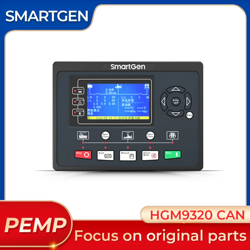 

HGM9320 CAN replace HGM6320 HGM6410 Original Generator Genset Controller Diesel Genset Parts