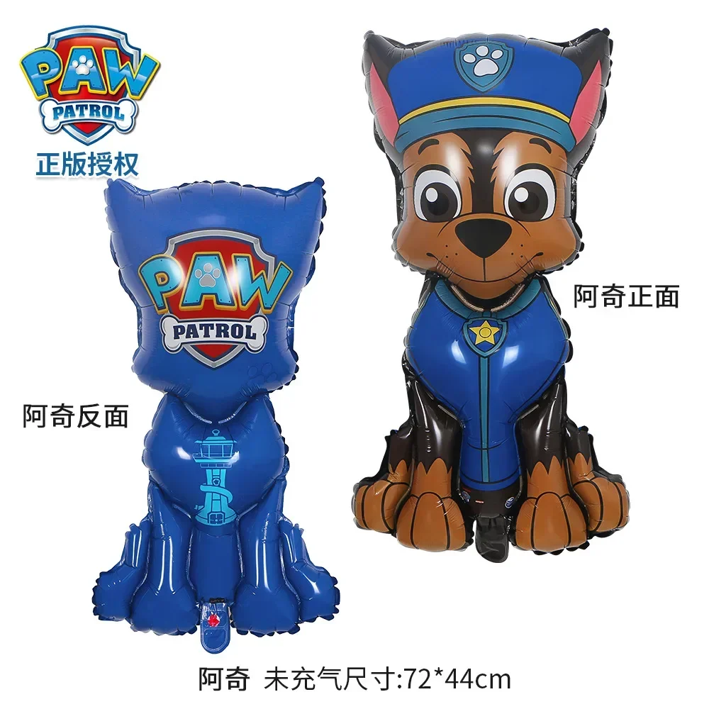 8pcs Paw Patrol Dog Balloon Chase Sky Rubble Balloon Toy Aluminum Film Balloon Boy Child Birthday Party Decoration view 4