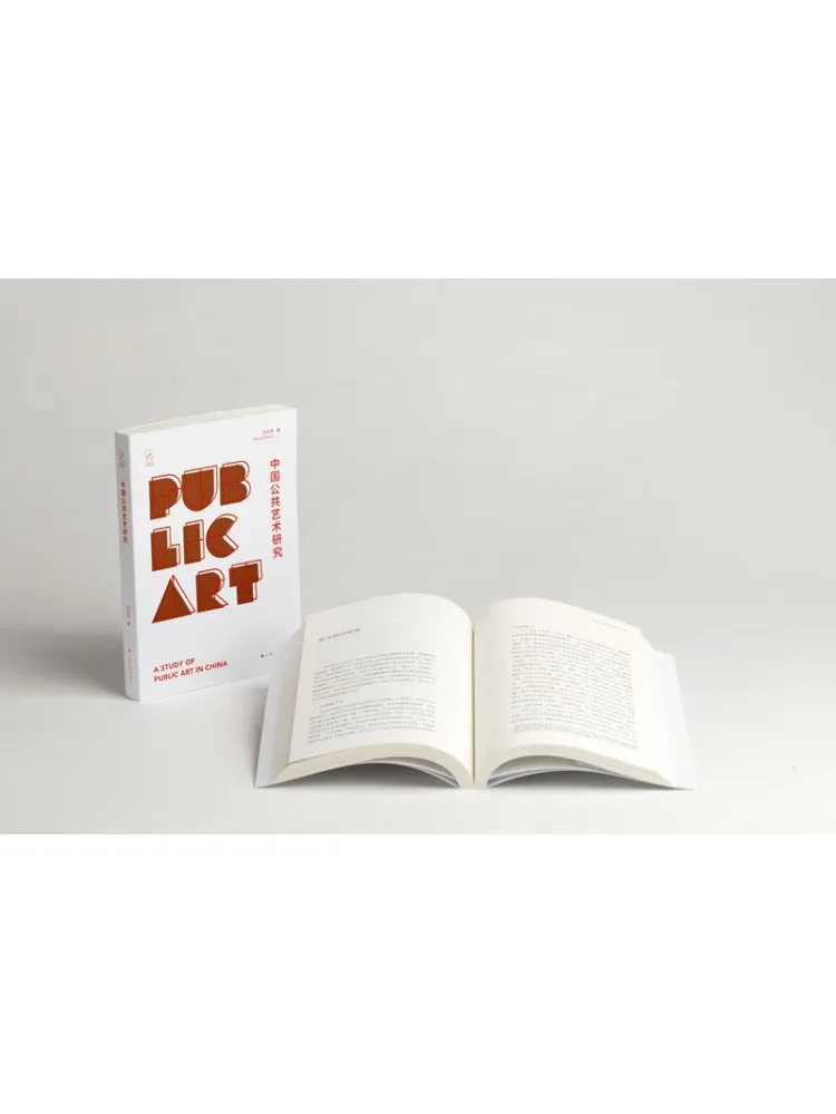 Book-Winshare Chinese Public Art Research