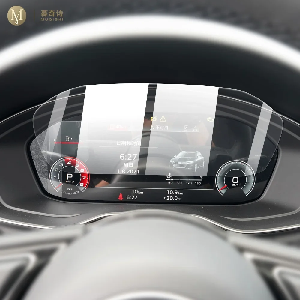 For Audi A4 2021-2023Car Interior GPS navigator LCD display screen Protective film against blue light tempering glass Anti refit