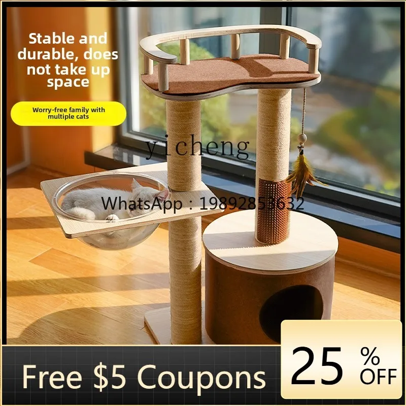 

AA cat climbing frame tree integrated large solid wood Tongtian column cat shelf jumping platform cat supplies Daquan