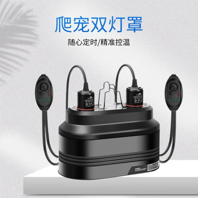 

Reptile Dual Dome Lamp with Dimmer Switch Timer and Thermostat for Terrarium Lighting Amphibian Habitat