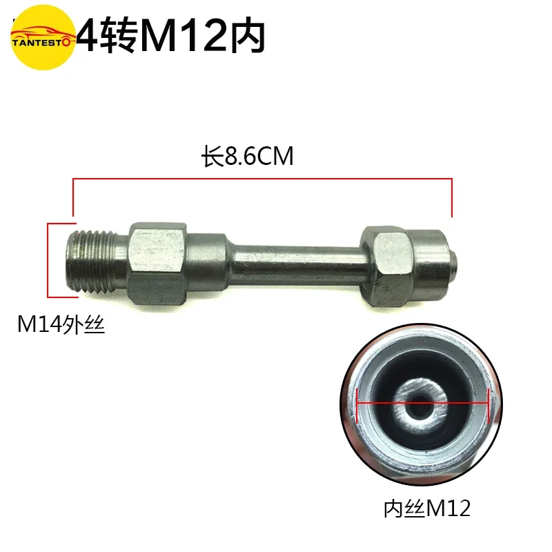 TANTESTO CRIN Diesel Common Rail Injector Repair Test Tool Pipe Tube Diameter Adapter Conversion Joint M14-14/12/16/18