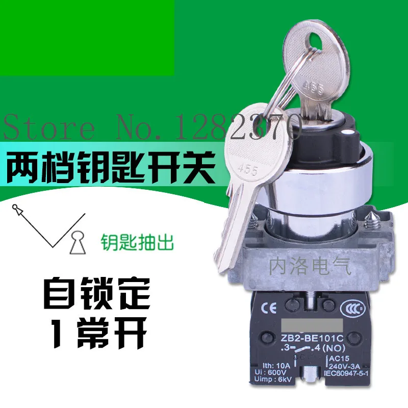 

[ZOB] оригинальный ключевой переключатель 22 мм XB2-BG21C 2-скоростной самоблокирующийся одиночный насос 1 нормально открытый-10 шт./лот