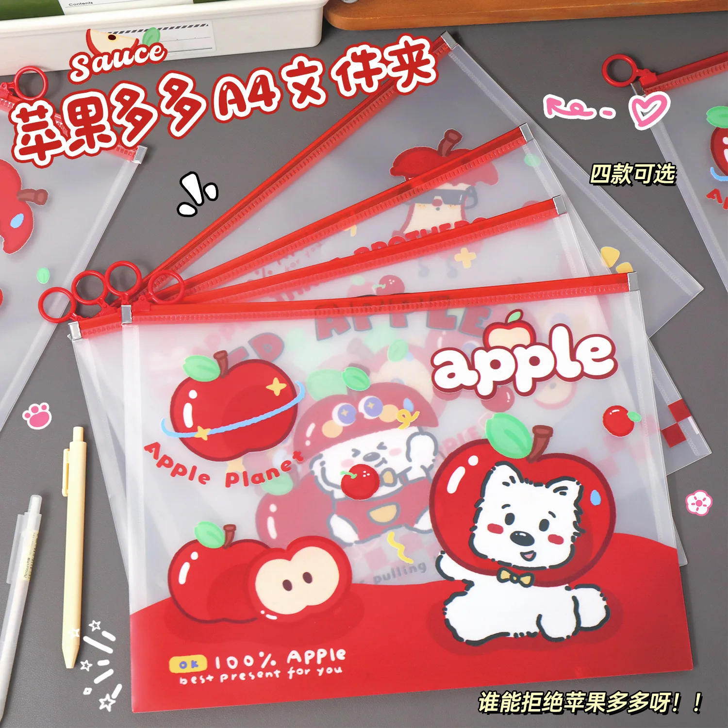 4Pcs Cartoon Apple A4 File Bag Waterproof Large Size PP Pull Tab Bags Archive Storage Bag Student School Office Christmas Gifts