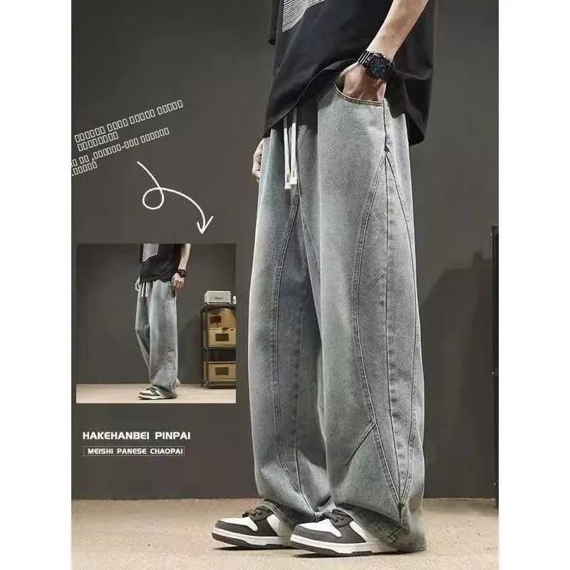 

Мужские джинсы American Sle прямого кроя: модные, винтажные, повседневные, зауженные, осенняя новинка, модель Knife Pants