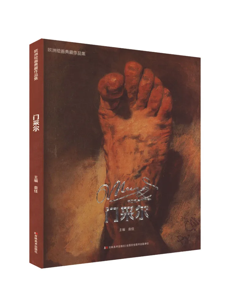 

Book-Winshare Коллекция европейских картинок Door Cailer
