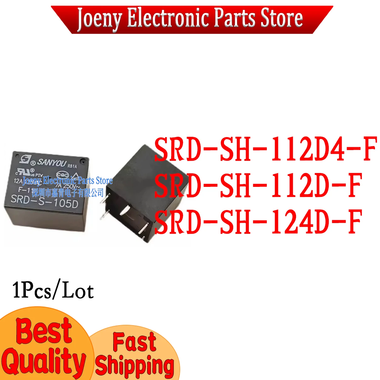 

SRD-SH-112D4-F SRD-SH-112D-F SRD-SH-124D-F Original 12V Waterproof 5 feet 10A