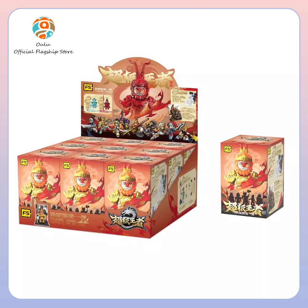 Super King Nova Edition Cartoon Action Figure Blind Box, beurre à collectionner, jouets à la mode, décoration de bureau, cadeau d'anniversaire pour les enfants