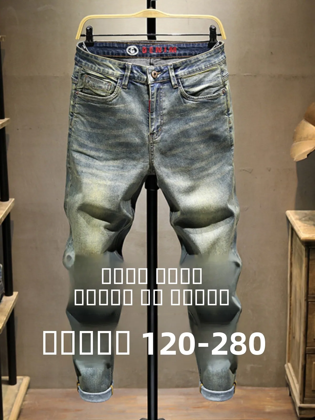 

Мужские джинсы в американском ретро-стиле, свободного кроя, прямые, в стиле Харлан, модные, больших размеров, из хлопкового стрейч-денима