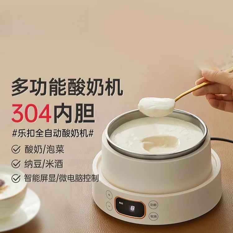 Yogurt machine household automatic multi-functional homemade natto rice wine sauerkraut fermentation machine