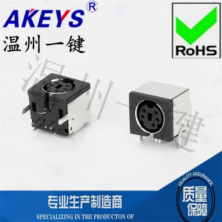 MDC5-02 Square Large Keyboard Plug S Terminal Half Pack 5 Pin Five Core DIN Socket Female Connector