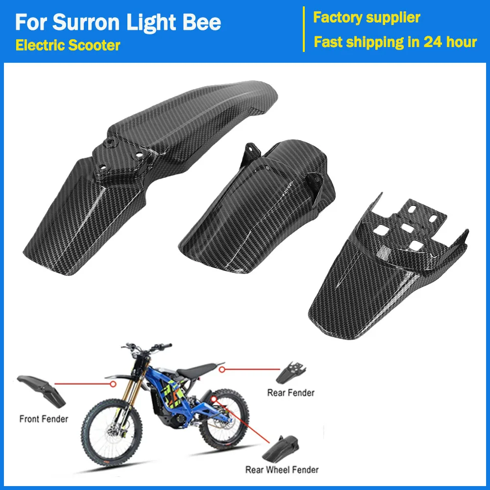 

Запасные части и аксессуары для Surron Light Bee: заднее крыло и передний брызговик из углеродного волокна с водным принтом