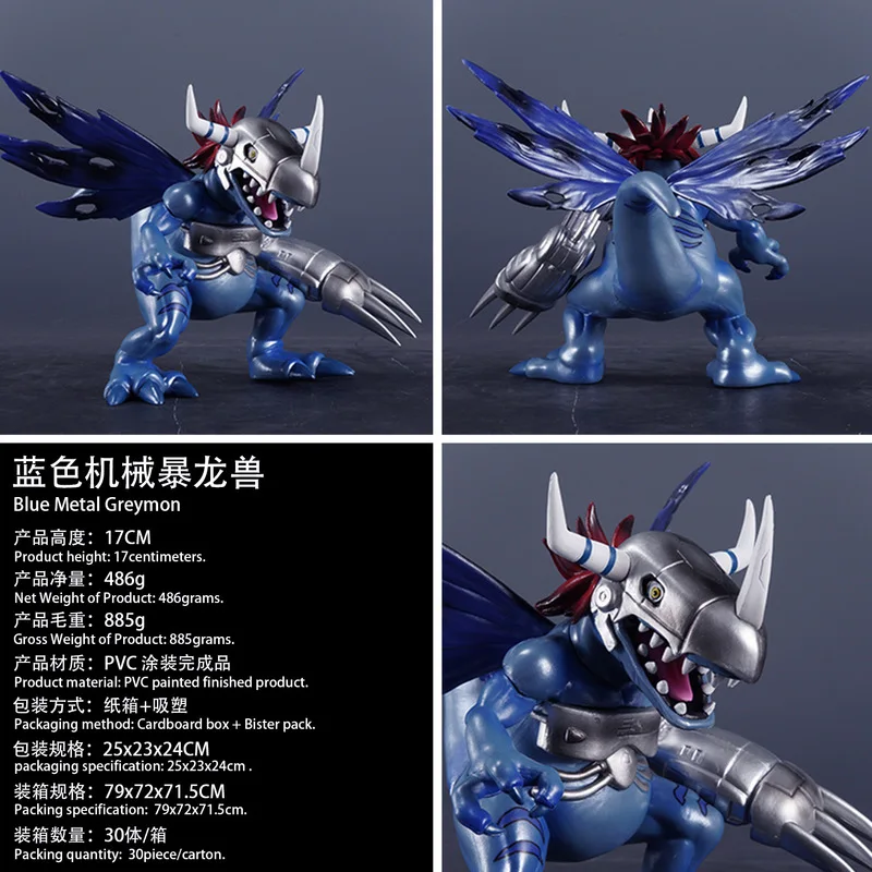 

Digimon Mechanical Tyrannosaurus Rex Handmade Scene Handmade Jk Anime Model Statue Ornament Children'S Birthday Gift
