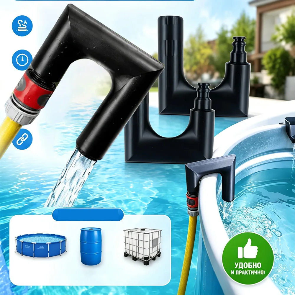 2/1Pc Pool Filler Hook Water Hose Holder, Non-Slip Stable Pipe Fixer, Precise Water Flow Guide for Swimming Pool Spa Pond, Black