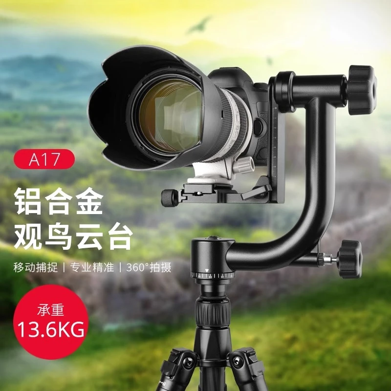 

Bird hunting PTZ cantilever PTZ panoramic boom telephoto cannon professional shooting bird watching 360 degree bird shooting