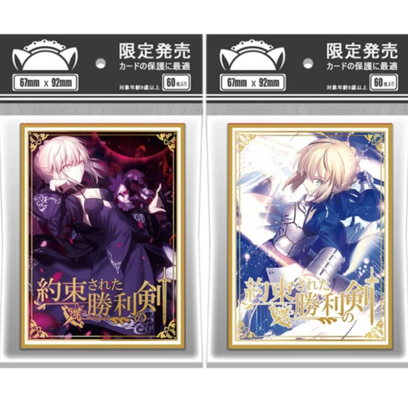 

60Pcs/set FATE Series FGO saber Altria Pendragon Flash Card Sleeve PTCG Anime Game Collection Card Protective Cover Gift 67*92mm