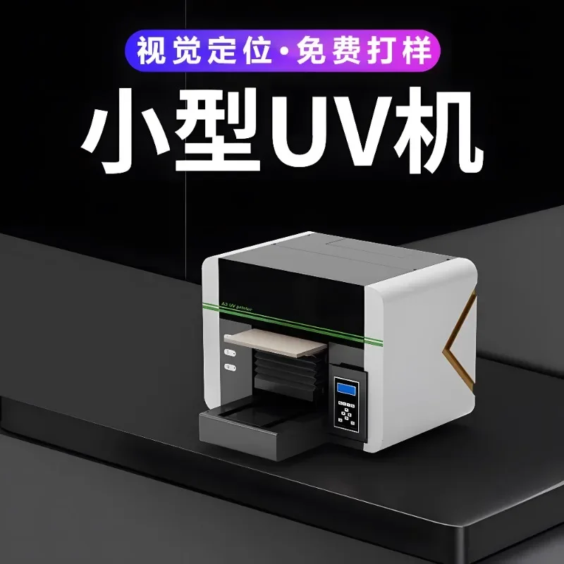 UV printer acrylic plastic sheet metal flat panel printing machine