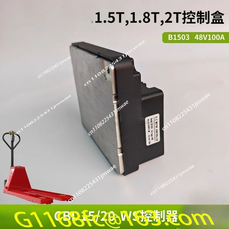 Suitable for CBD15 20-WS Electric Transport Vehicle B1503 Controller 10301016 Program 48V100A