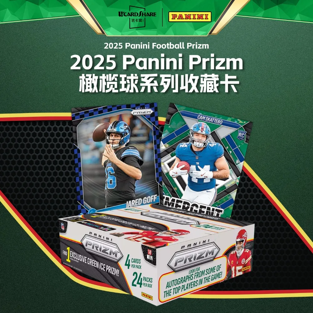 2025-26Panini Prizm Sport Athlete Trading Card Hobby Box,Factory Sealed Exclusive Green Ice Refractor Autograph Rare Foil Hobby