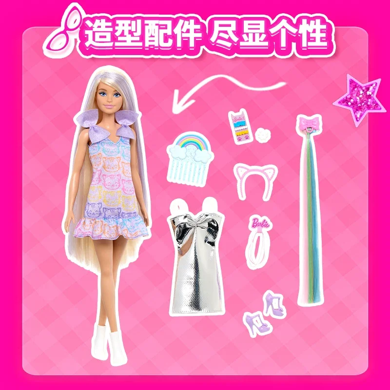 New Barbi E Cute Braided Hair Fashion Doll Metallic Silver Dress Heels Changeable Ornament  Fans Xmas Toy Jct72  Fast Shipping