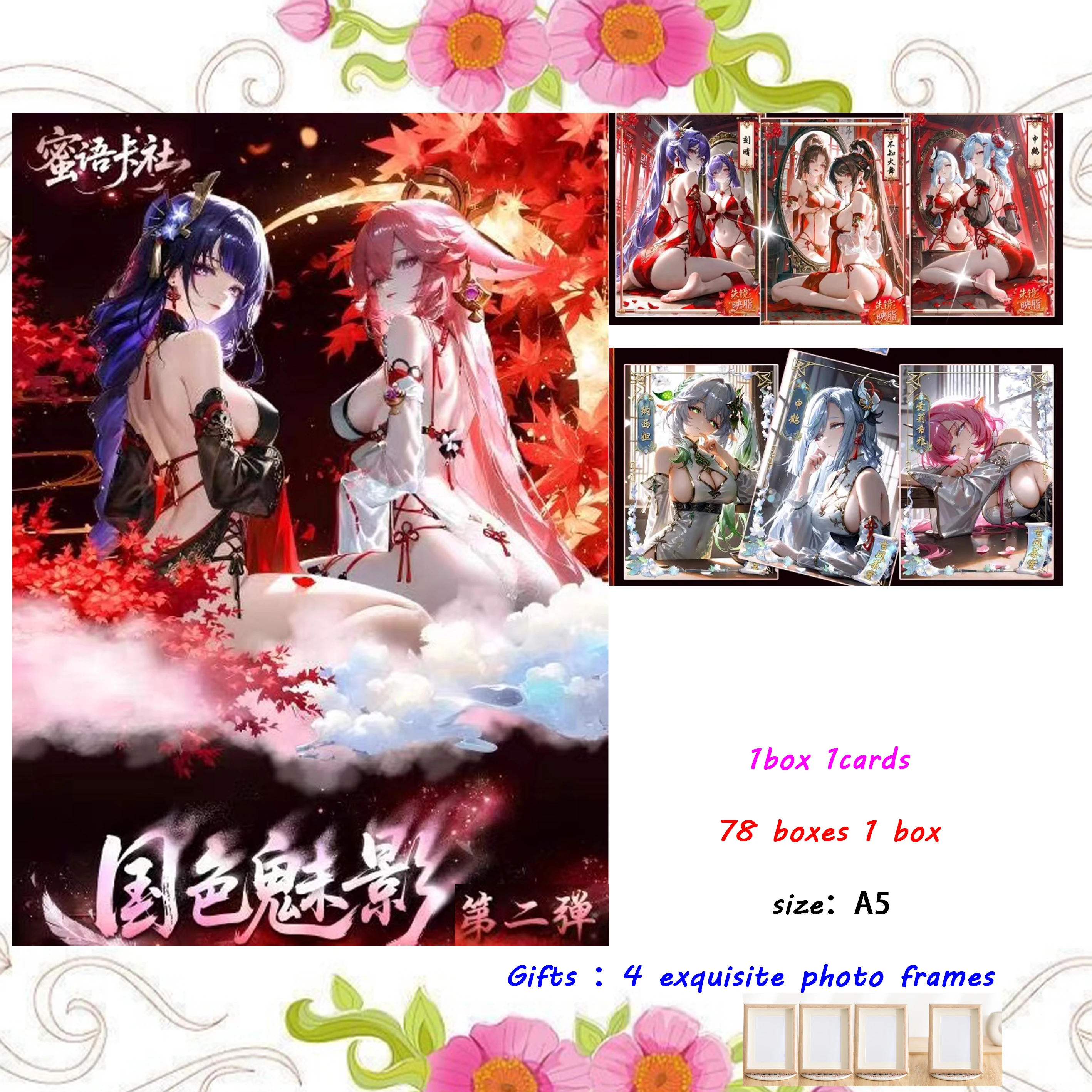 最新の女神ストーリーコレクションカードキャラクター妻「ナショナルファントム」ゲームレアカードコミックおもちゃカード卸売