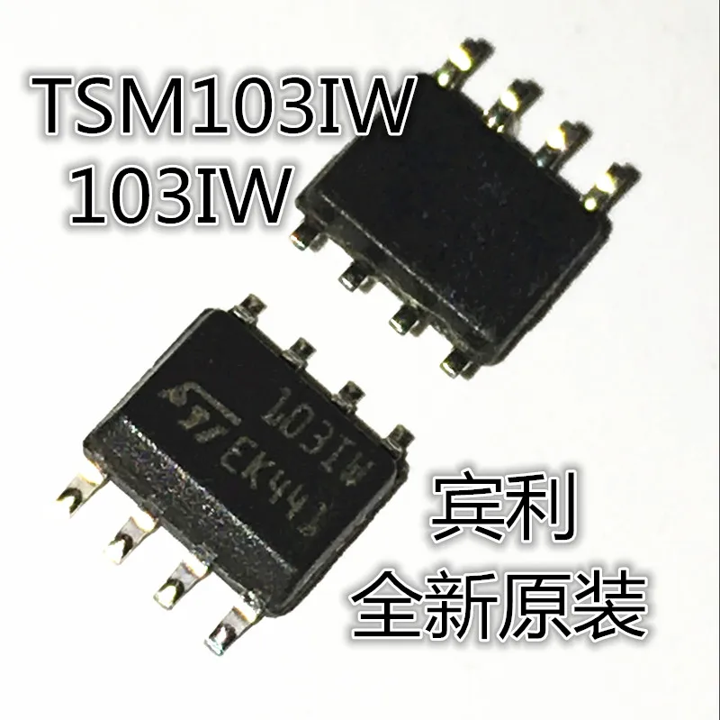 

30pcs original new TSM103WIDT TSM103WI 103IW ST PMIC Battery Management Chip Import