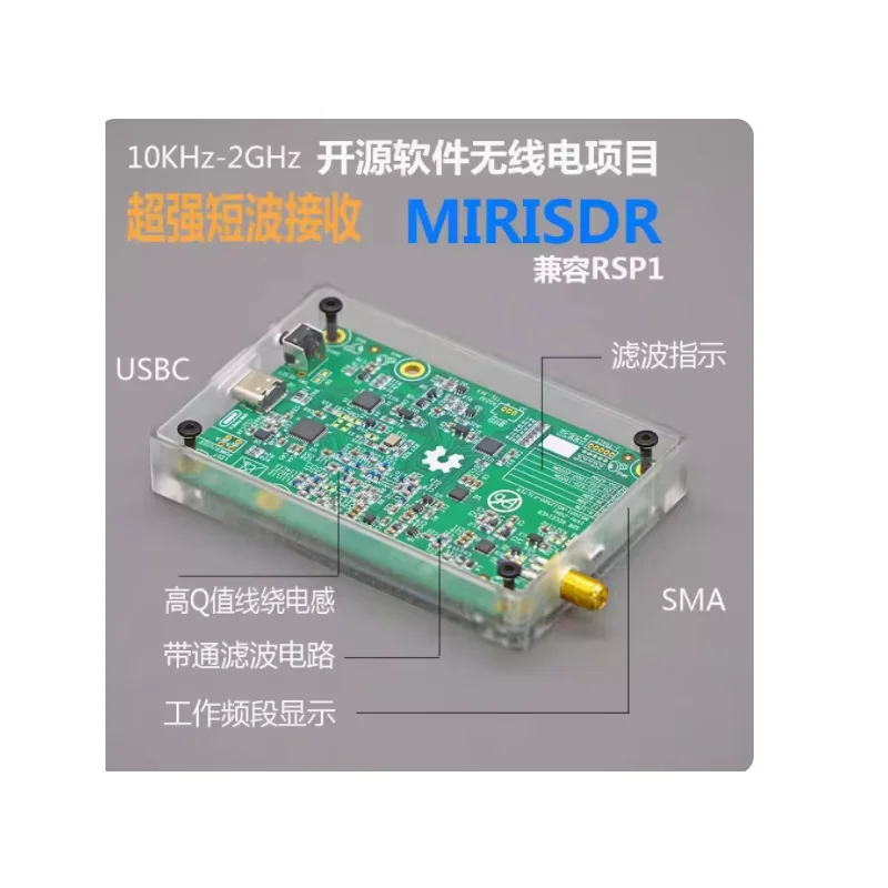 10KHz-2GHz open-source MIRISDR M3 full band software defined radio SDR receiver compatible with RSP1