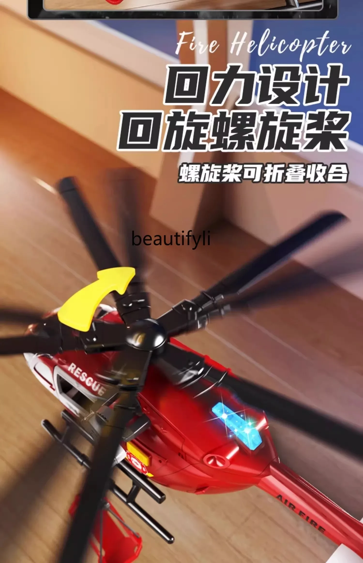 Children's toy helicopter alloy car fire puzzle boy birthday gift